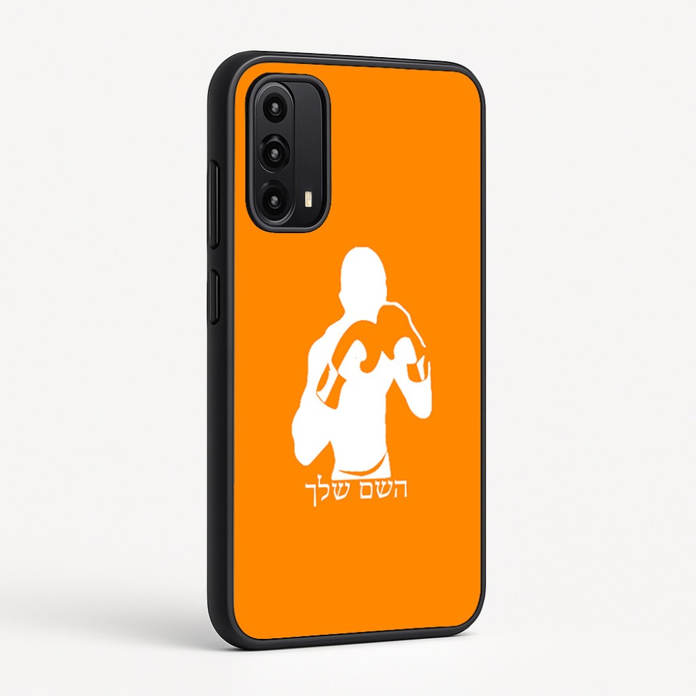 כיסוי בעיצוב אישי עם השם שלך לדגם - Motorola Moto G05 4G בעיצוב אגרוף