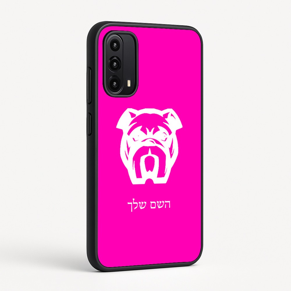 כיסוי בעיצוב אישי עם השם שלך לדגם - Motorola Moto G05 4G בעיצוב פרצוף בולדוג
