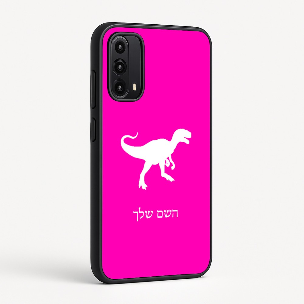 כיסוי בעיצוב אישי עם השם שלך לדגם - Motorola Moto G05 4G בעיצוב דינוזאור