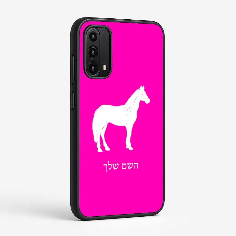כיסוי בעיצוב אישי עם השם שלך לדגם - Motorola Moto G05 4G בעיצוב סוס
