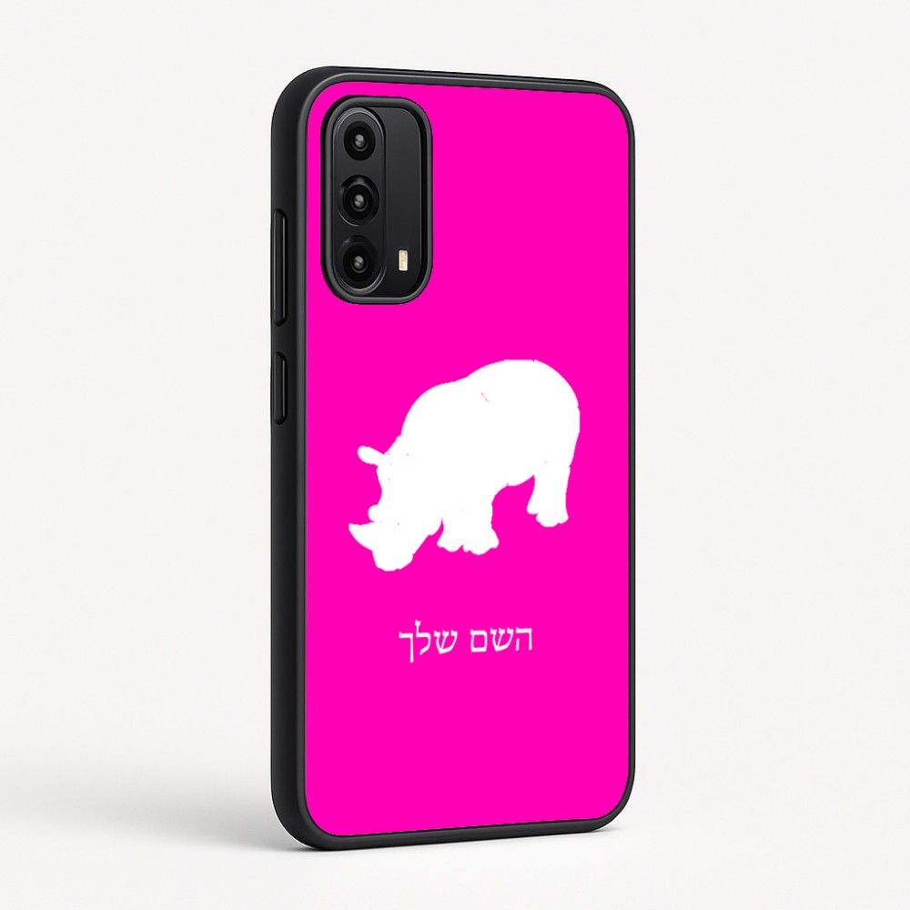 כיסוי בעיצוב אישי עם השם שלך לדגם - Motorola Moto G05 4G בעיצוב קרנף