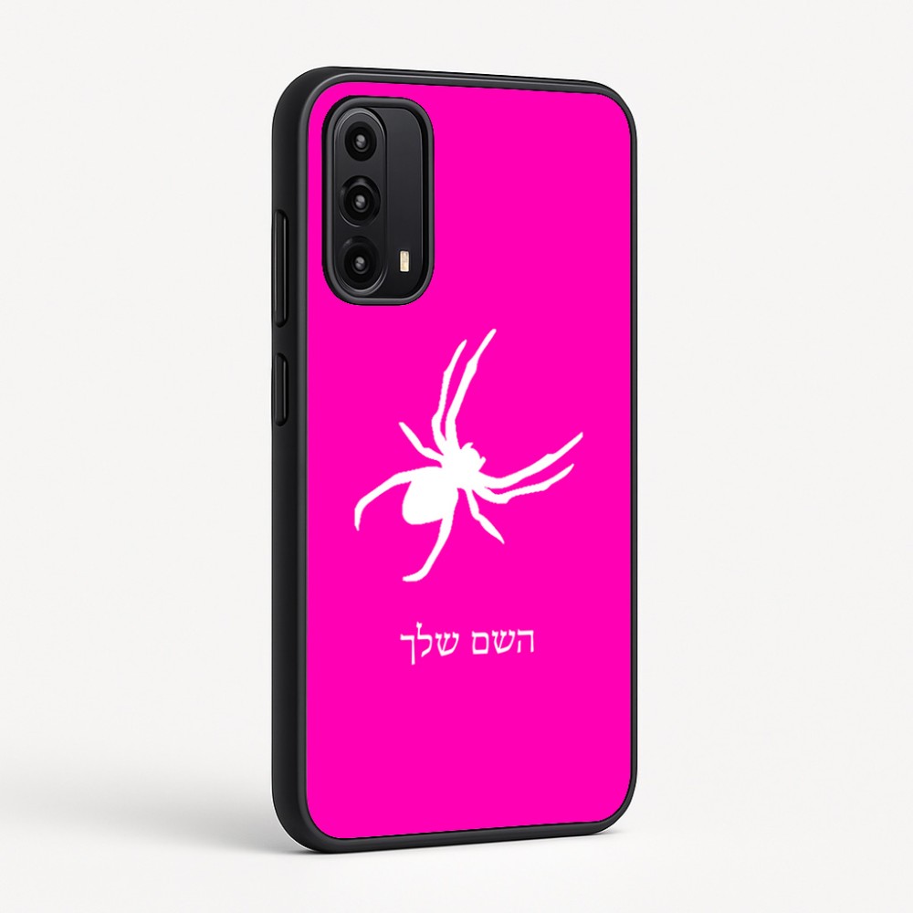 כיסוי בעיצוב אישי עם השם שלך לדגם - Motorola Moto G05 4G בעיצוב עכביש