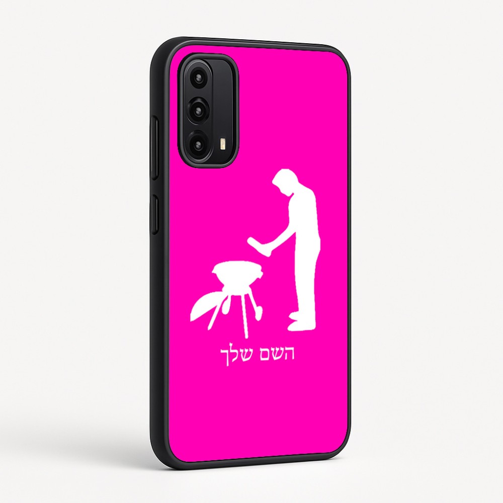 כיסוי בעיצוב אישי עם השם שלך לדגם - Motorola Moto G05 4G בעיצוב גריל ברביקיו