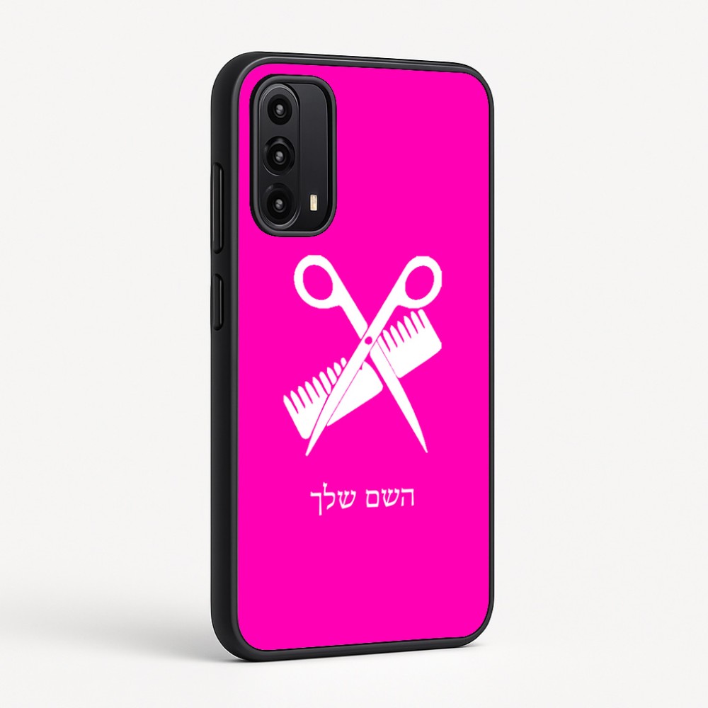 כיסוי בעיצוב אישי עם השם שלך לדגם - Motorola Moto G05 4G בעיצוב מעצב שיער