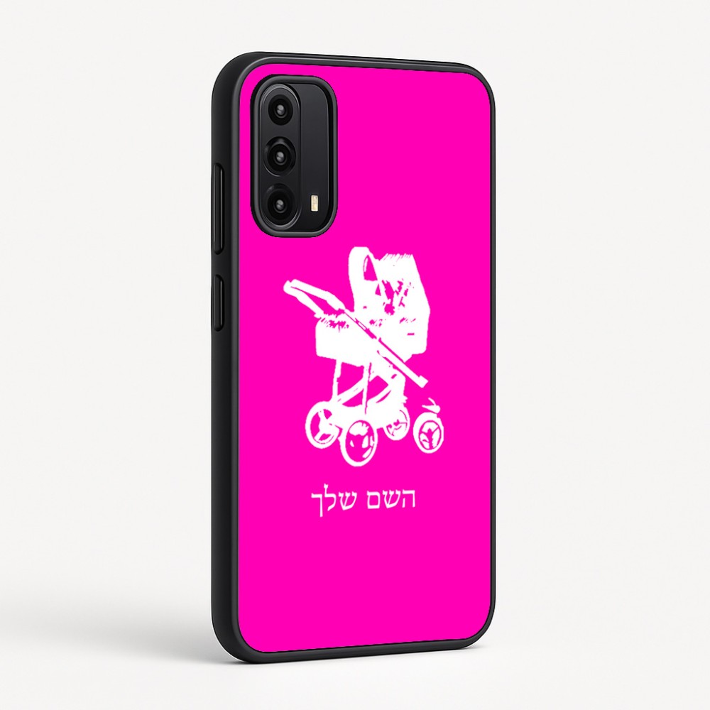 כיסוי בעיצוב אישי עם השם שלך לדגם - Motorola Moto G05 4G בעיצוב עגלת תינוק