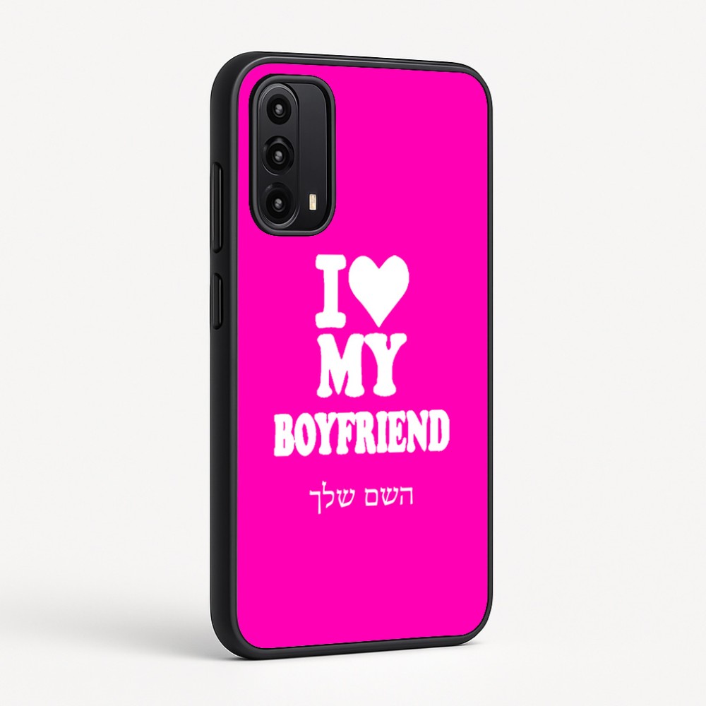 כיסוי בעיצוב אישי עם השם שלך לדגם - Motorola Moto G05 4G בעיצוב אוהבת את החבר שלי