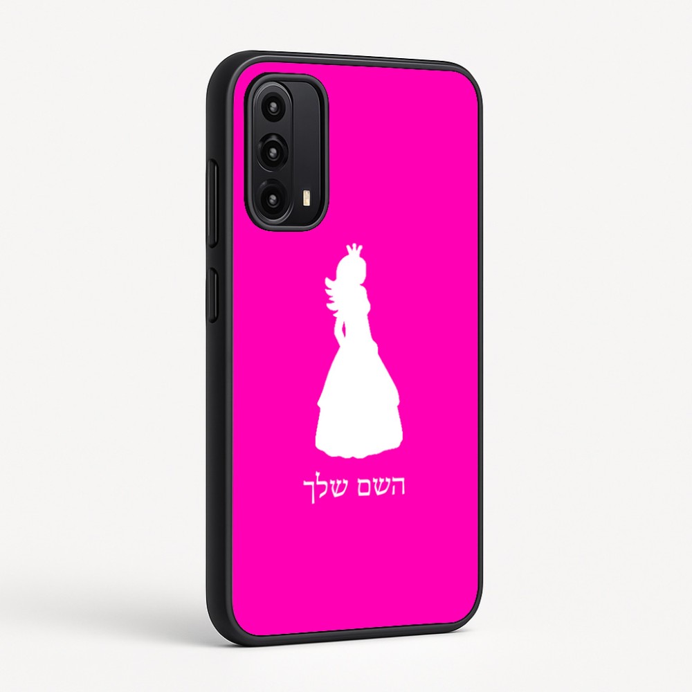 כיסוי בעיצוב אישי עם השם שלך לדגם - Motorola Moto G05 4G בעיצוב נסיכה