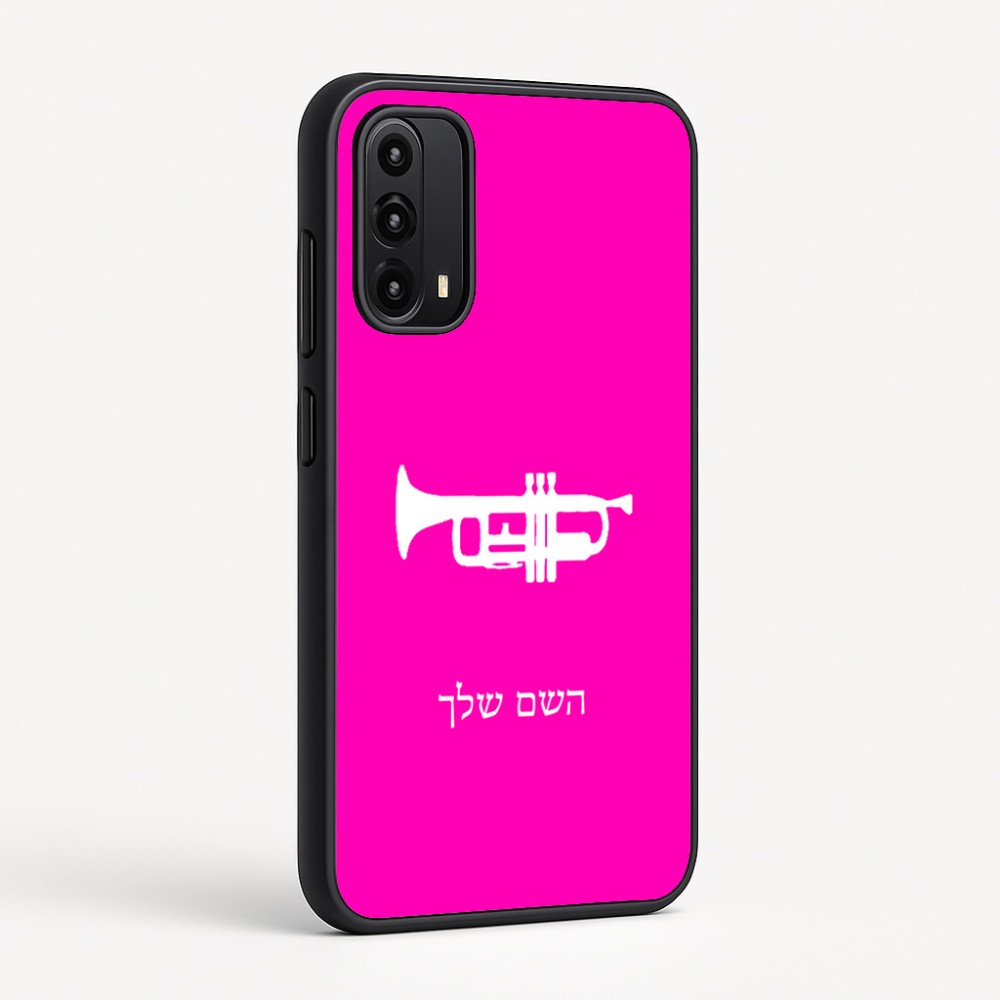 כיסוי בעיצוב אישי עם השם שלך לדגם - Motorola Moto G05 4G בעיצוב חצוצרה