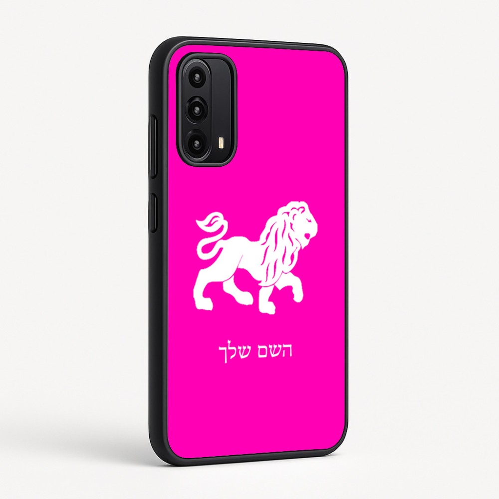 כיסוי בעיצוב אישי עם השם שלך לדגם - Motorola Moto G05 4G בעיצוב מזלות - אריה