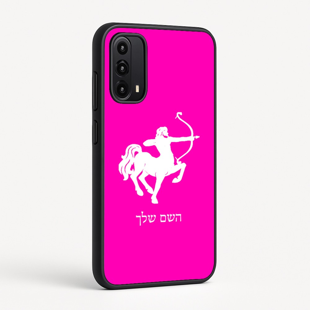 כיסוי בעיצוב אישי עם השם שלך לדגם - Motorola Moto G05 4G בעיצוב מזלות - קשת