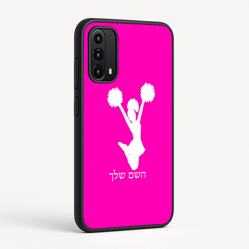 כיסוי בעיצוב אישי עם השם שלך לדגם - Motorola Moto G05 4G בעיצוב מעודדת