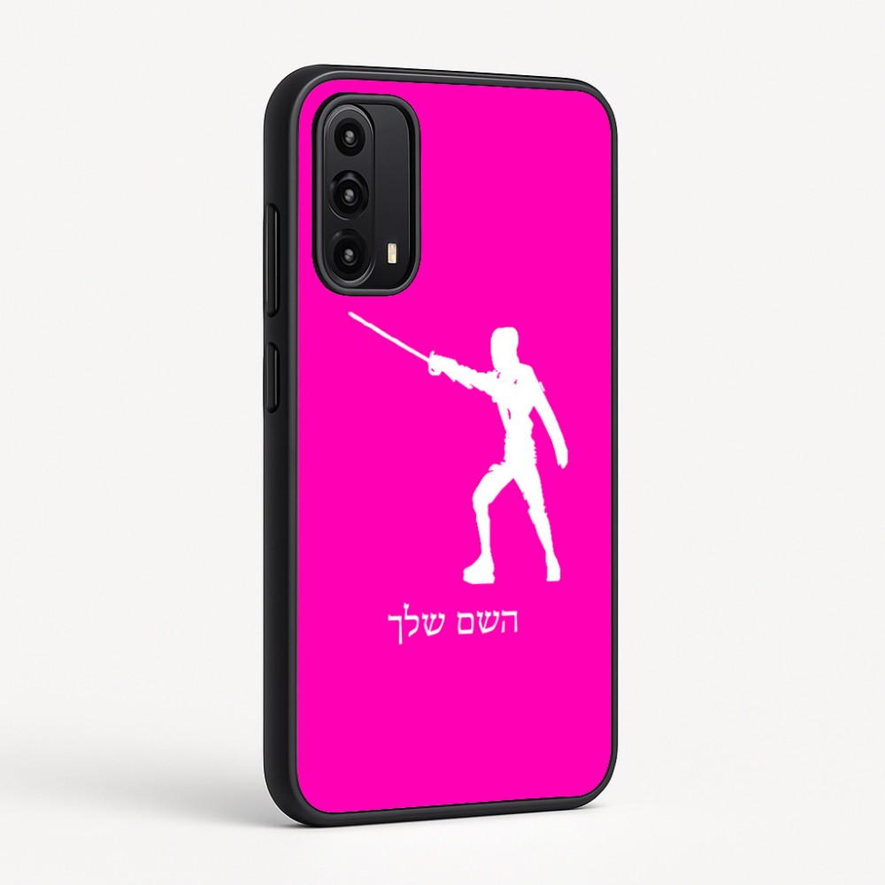 כיסוי בעיצוב אישי עם השם שלך לדגם - Motorola Moto G05 4G בעיצוב לוחם סייף