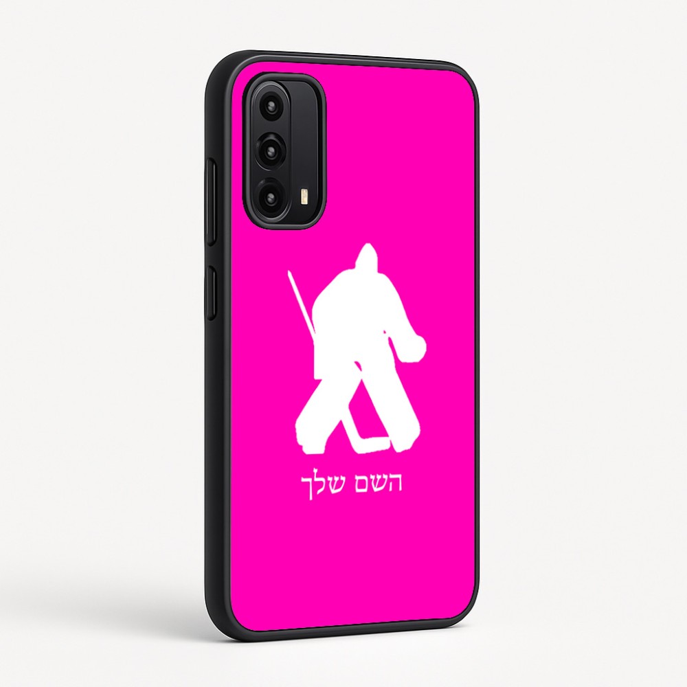 כיסוי בעיצוב אישי עם השם שלך לדגם - Motorola Moto G05 4G בעיצוב הוקי שוערים
