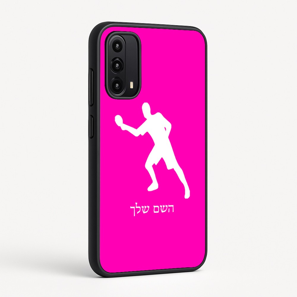 כיסוי בעיצוב אישי עם השם שלך לדגם - Motorola Moto G05 4G בעיצוב שחקן פינג פונג