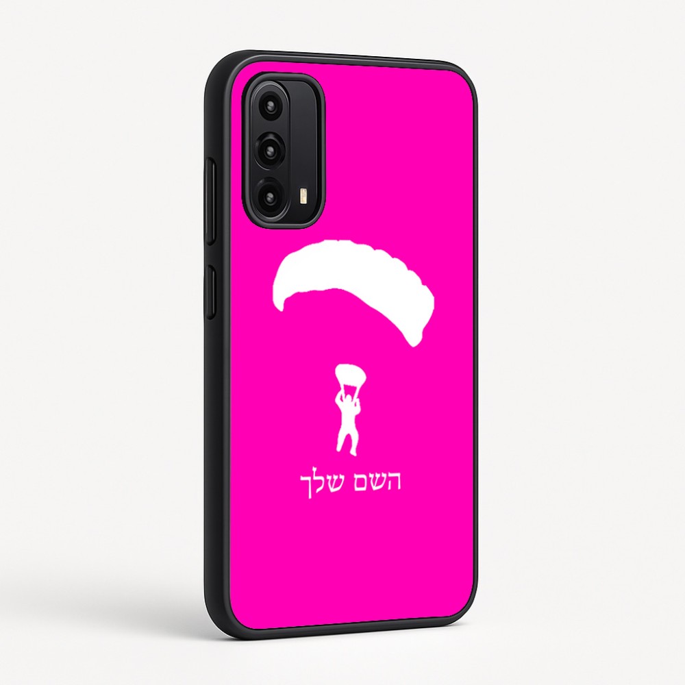 כיסוי בעיצוב אישי עם השם שלך לדגם - Motorola Moto G05 4G בעיצוב צניחה חופשית