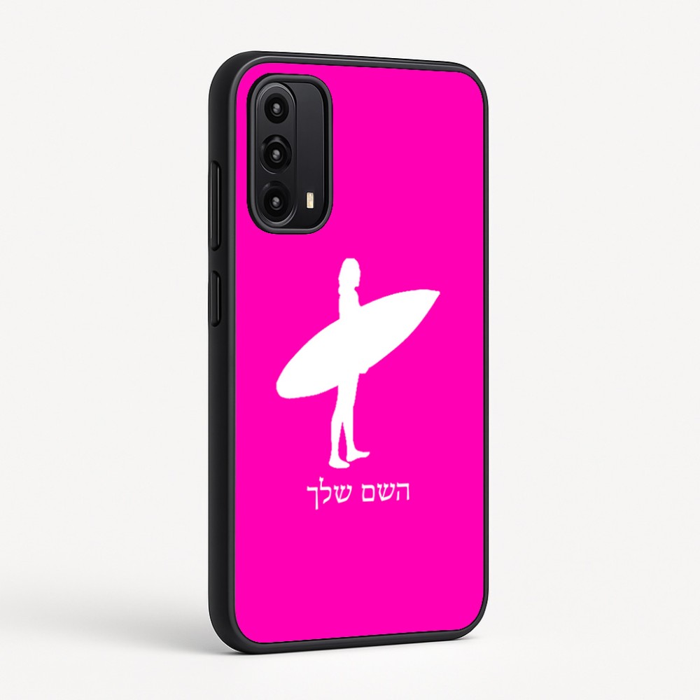 כיסוי בעיצוב אישי עם השם שלך לדגם - Motorola Moto G05 4G בעיצוב גלישה - גלישה