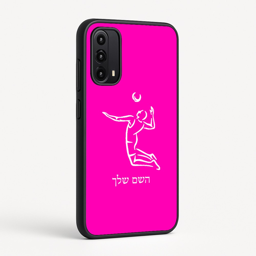 כיסוי בעיצוב אישי עם השם שלך לדגם - Motorola Moto G05 4G בעיצוב שחקן כדורעף