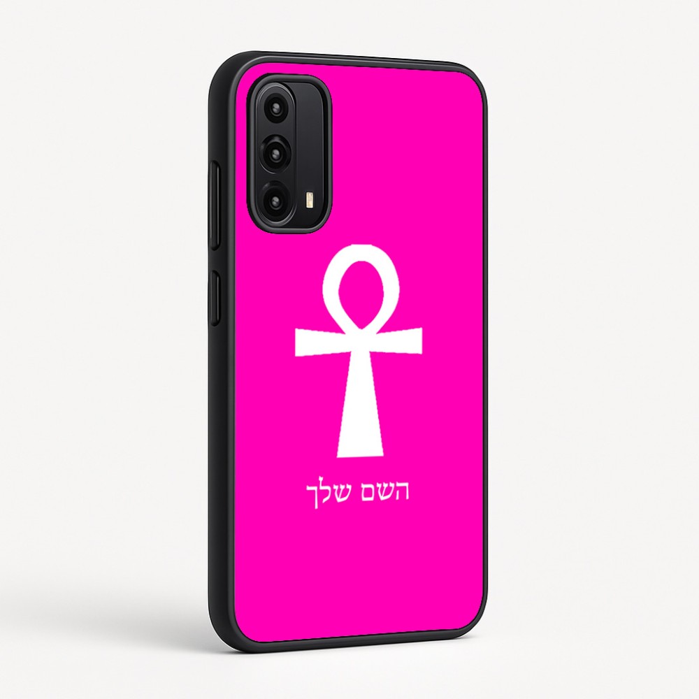 כיסוי בעיצוב אישי עם השם שלך לדגם - Motorola Moto G05 4G בעיצוב אנק - מפתח החיים המצרי