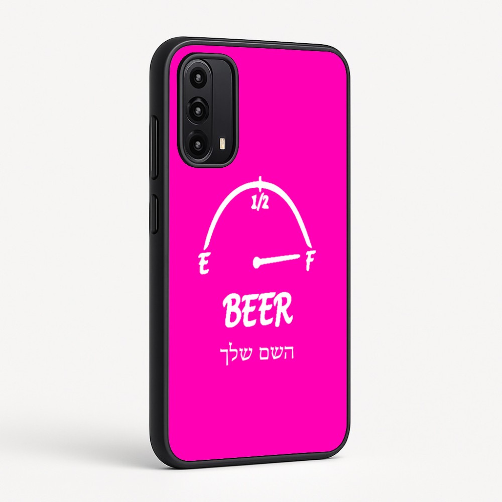 כיסוי בעיצוב אישי עם השם שלך לדגם - Motorola Moto G05 4G בעיצוב מיכל של בירה