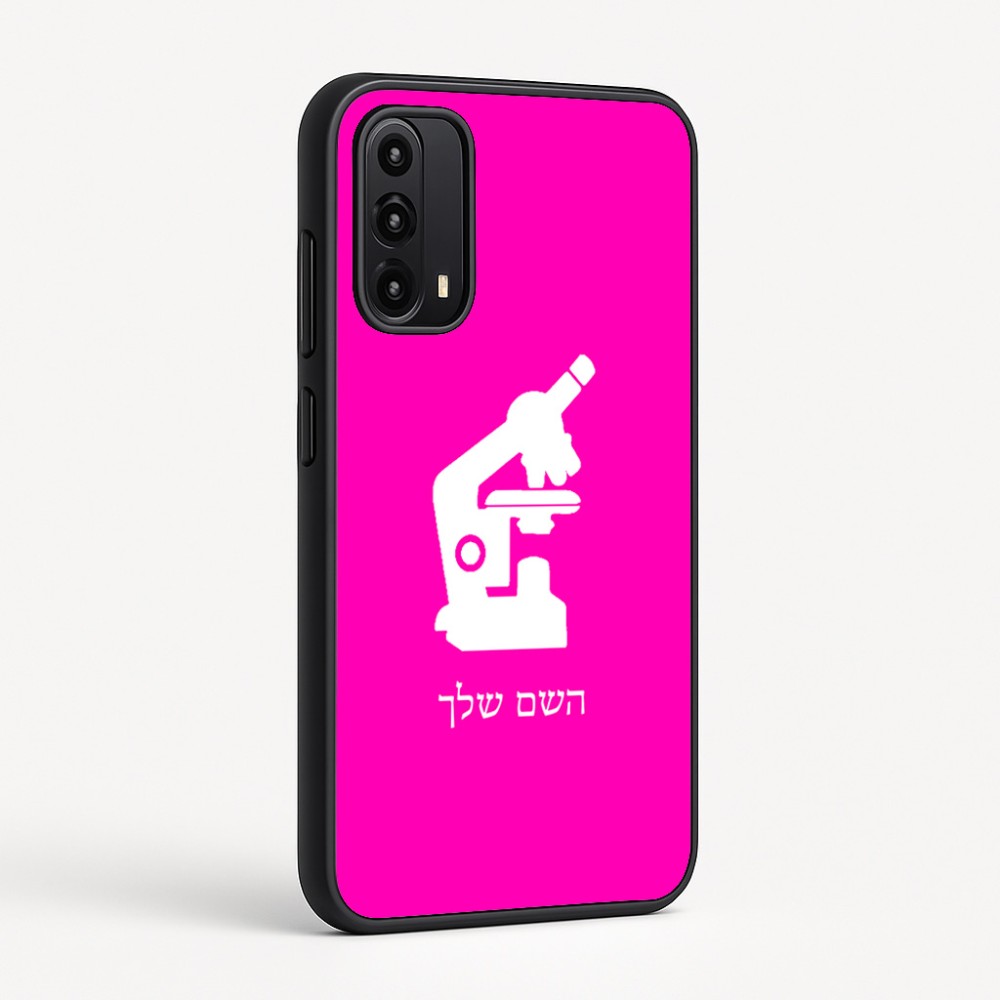 כיסוי בעיצוב אישי עם השם שלך לדגם - Motorola Moto G05 4G בעיצוב מיקרוסקופ