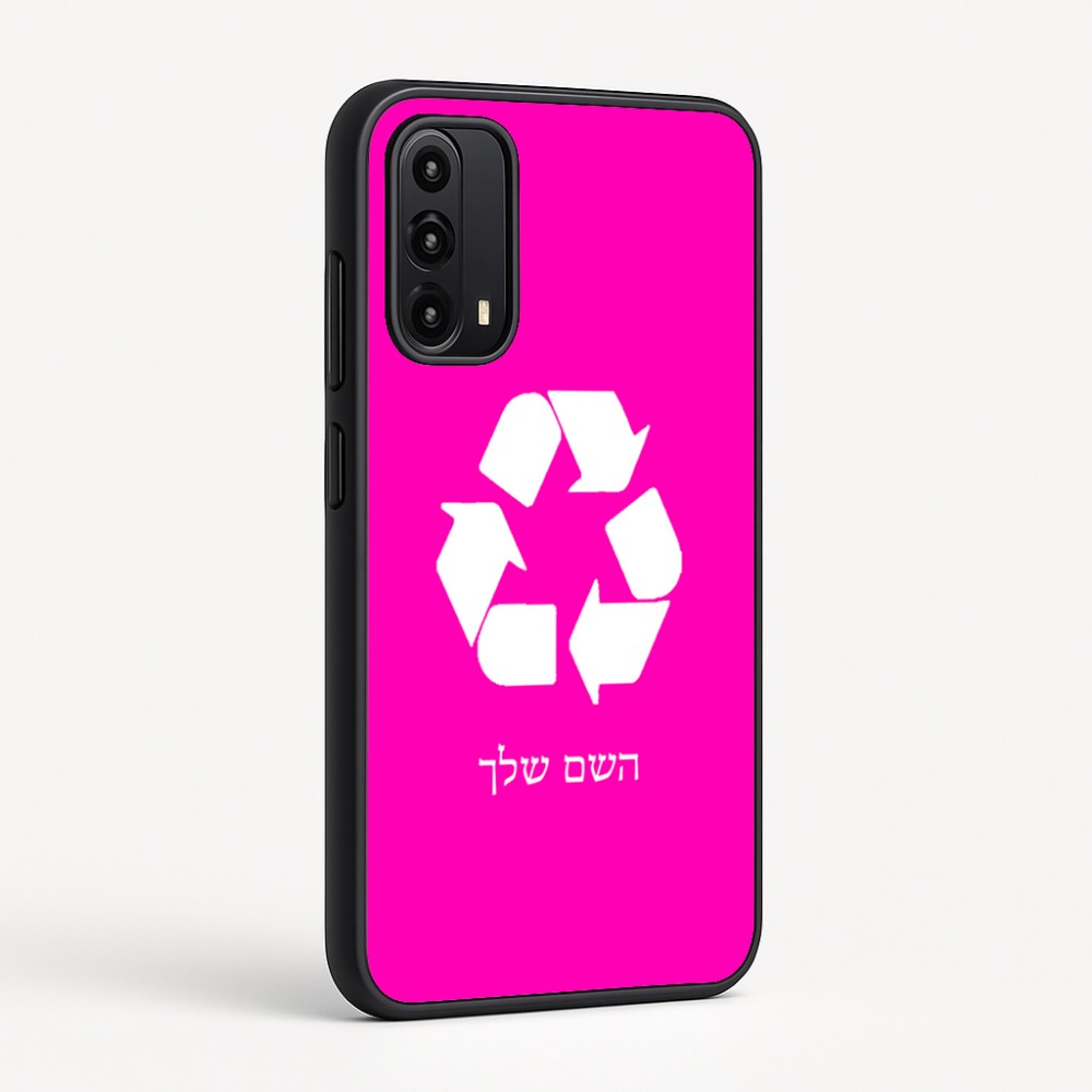 כיסוי בעיצוב אישי עם השם שלך לדגם - Motorola Moto G05 4G בעיצוב למחזר