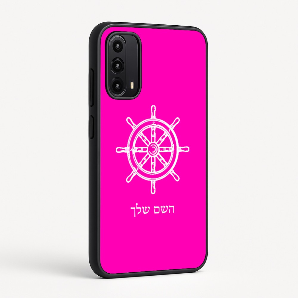 כיסוי בעיצוב אישי עם השם שלך לדגם - Motorola Moto G05 4G בעיצוב הגה - קפטן - ים
