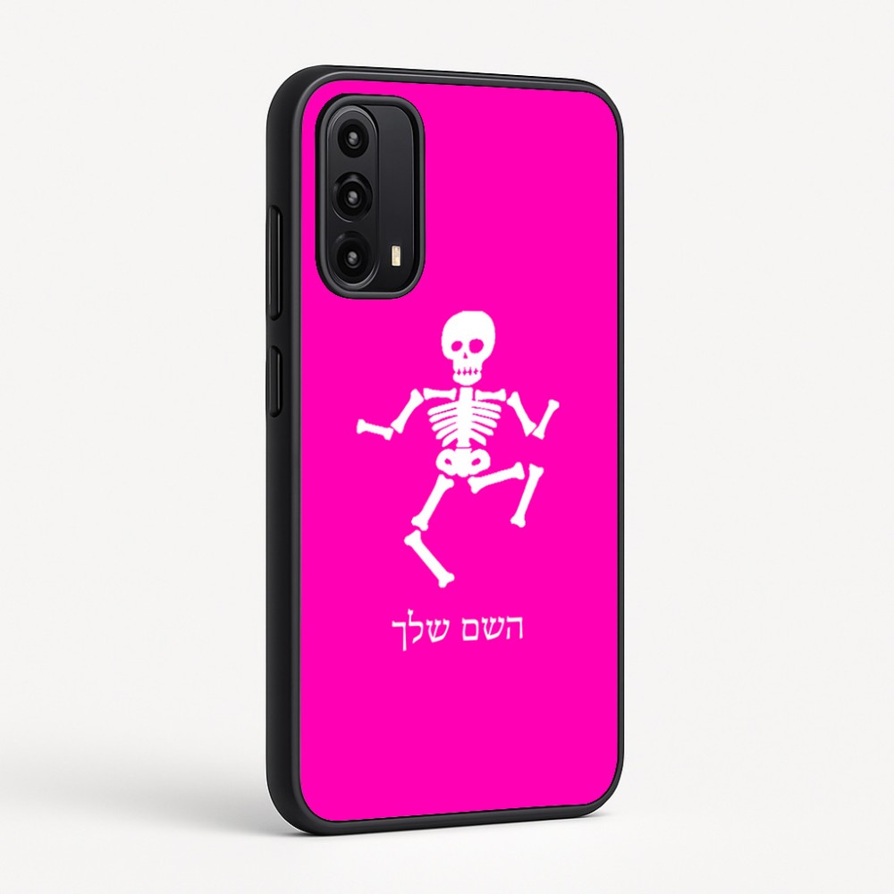 כיסוי בעיצוב אישי עם השם שלך לדגם - Motorola Moto G05 4G בעיצוב סקלטון