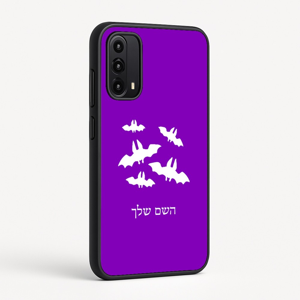 כיסוי בעיצוב אישי עם השם שלך לדגם - Motorola Moto G05 4G בעיצוב עטלפים