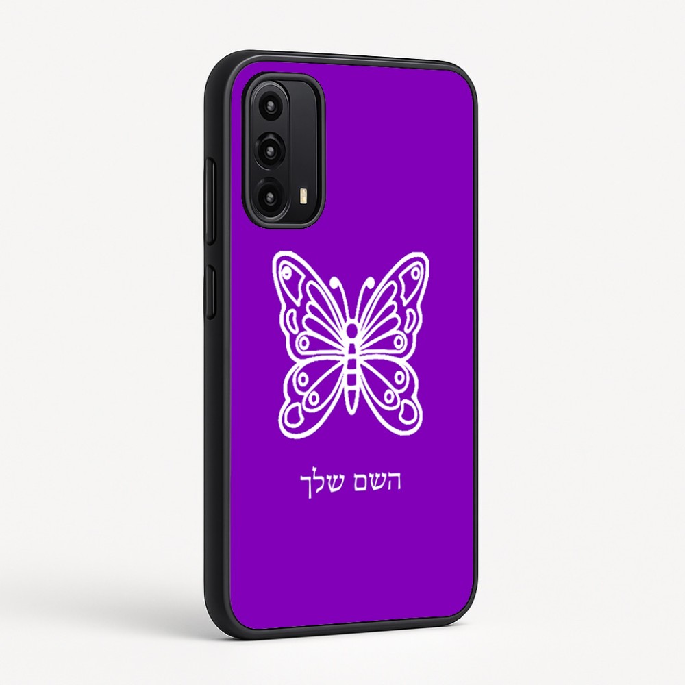 כיסוי בעיצוב אישי עם השם שלך לדגם - Motorola Moto G05 4G בעיצוב פרפר