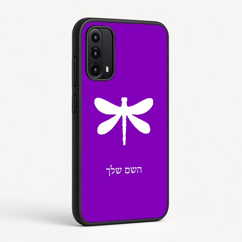 כיסוי בעיצוב אישי עם השם שלך לדגם - Motorola Moto G05 4G בעיצוב שפירית