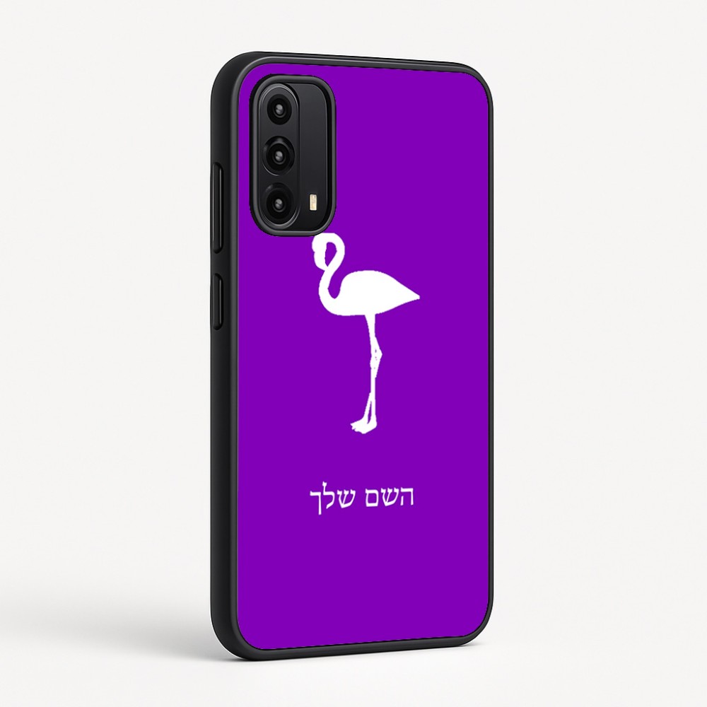 כיסוי בעיצוב אישי עם השם שלך לדגם - Motorola Moto G05 4G בעיצוב אנפה
