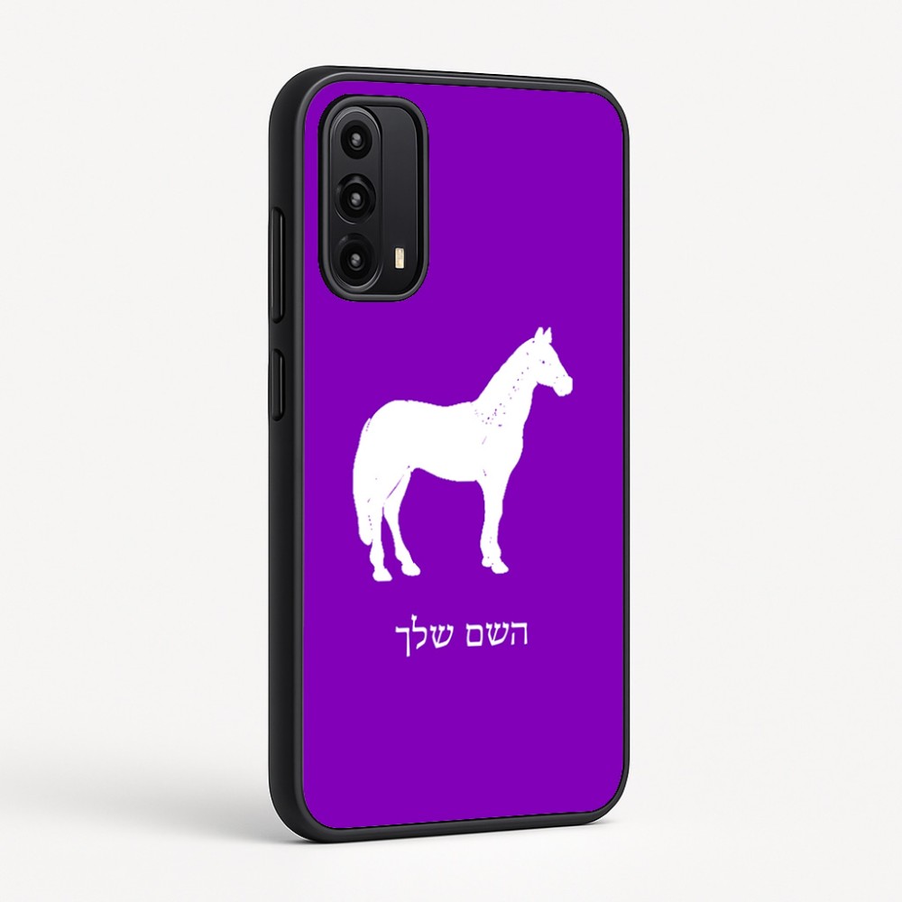 כיסוי בעיצוב אישי עם השם שלך לדגם - Motorola Moto G05 4G בעיצוב סוס