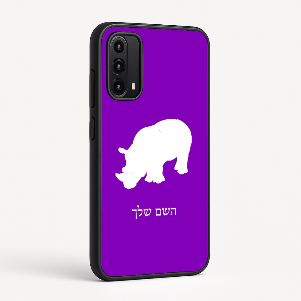 כיסוי בעיצוב אישי עם השם שלך לדגם - Motorola Moto G05 4G בעיצוב קרנף