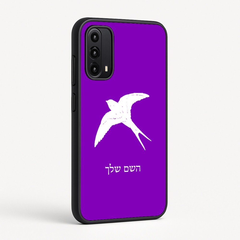 כיסוי בעיצוב אישי עם השם שלך לדגם - Motorola Moto G05 4G בעיצוב לבלוע