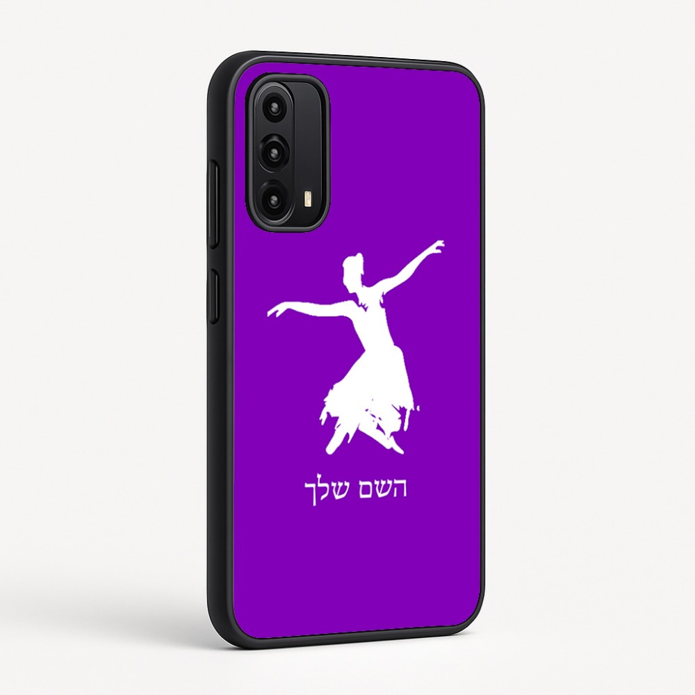 כיסוי בעיצוב אישי עם השם שלך לדגם - Motorola Moto G05 4G בעיצוב בלרינה