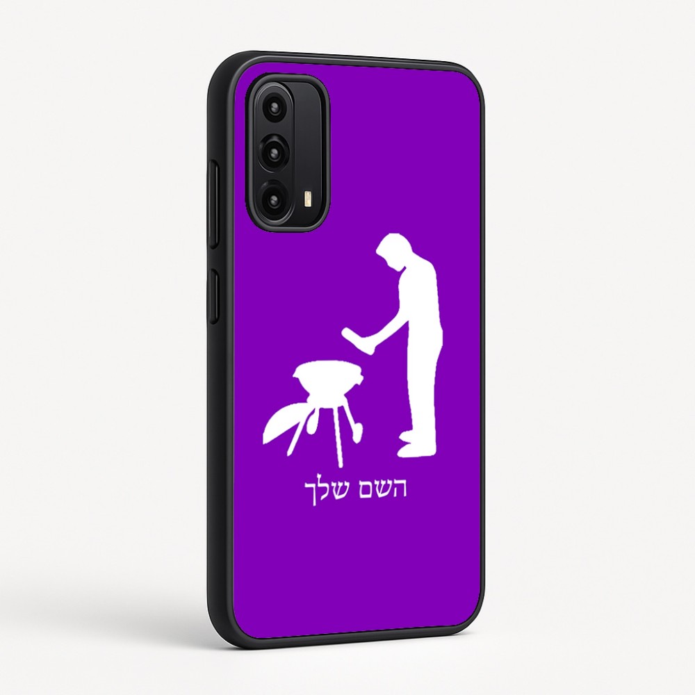 כיסוי בעיצוב אישי עם השם שלך לדגם - Motorola Moto G05 4G בעיצוב גריל ברביקיו