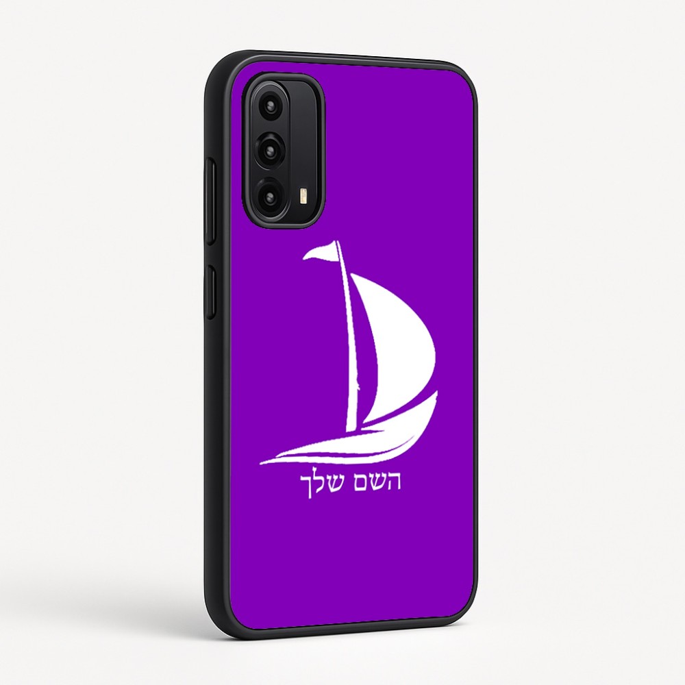 כיסוי בעיצוב אישי עם השם שלך לדגם - Motorola Moto G05 4G בעיצוב סירה