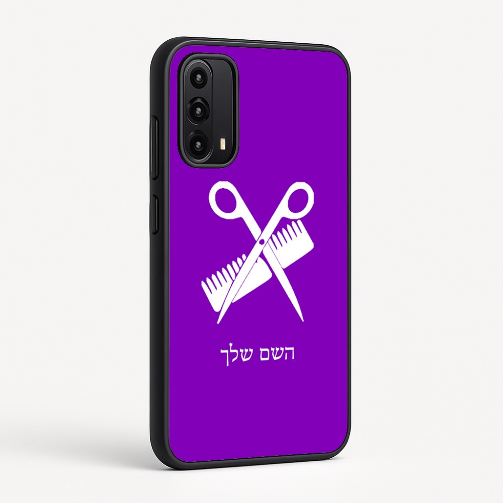 כיסוי בעיצוב אישי עם השם שלך לדגם - Motorola Moto G05 4G בעיצוב מעצב שיער