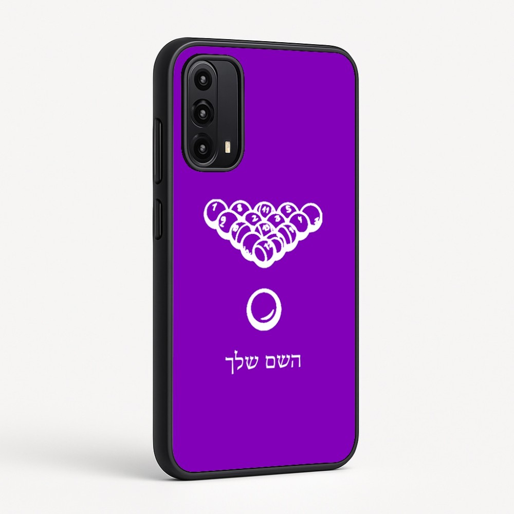 כיסוי בעיצוב אישי עם השם שלך לדגם - Motorola Moto G05 4G בעיצוב בריכה - ביליארד -