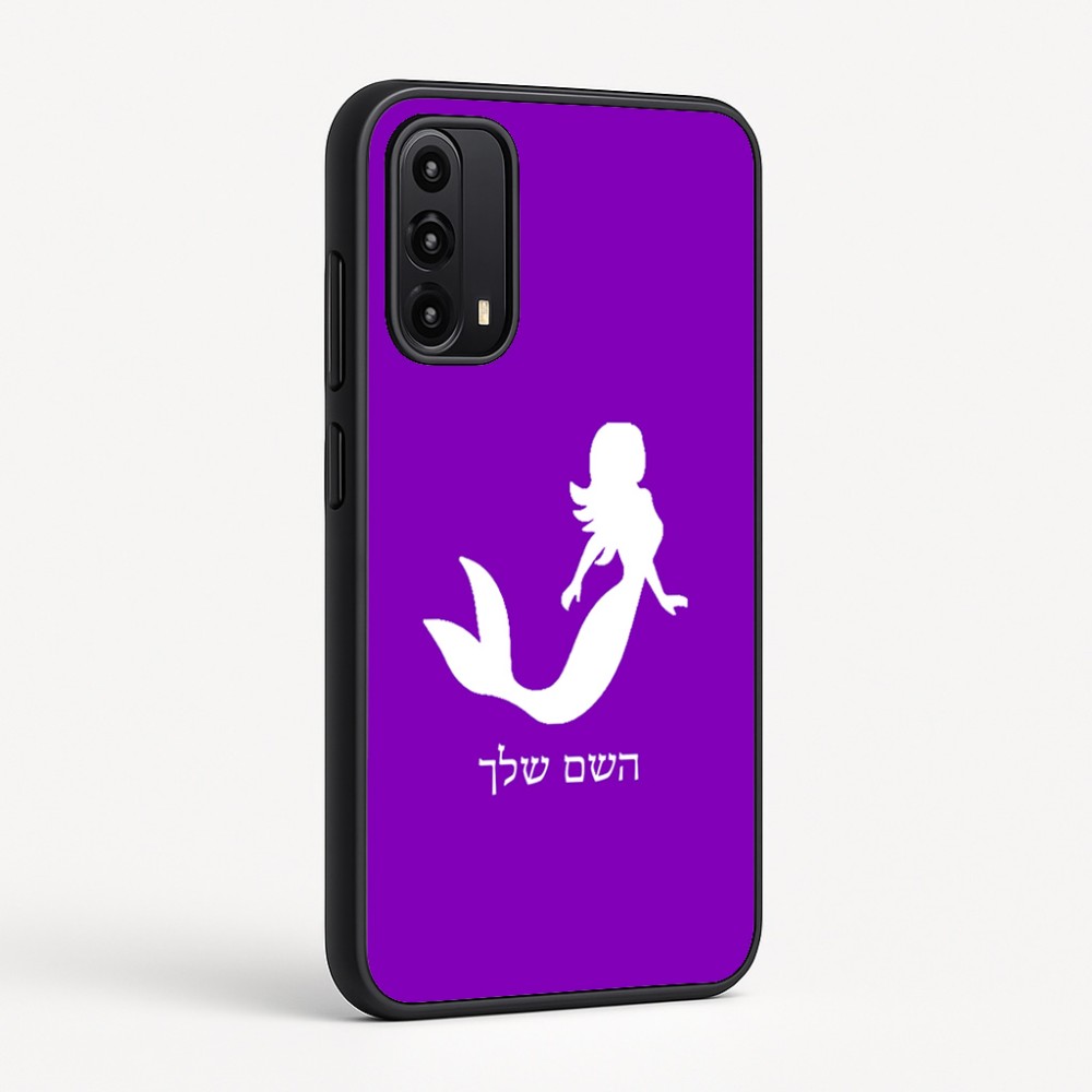 כיסוי בעיצוב אישי עם השם שלך לדגם - Motorola Moto G05 4G בעיצוב בתולת ים - אישה