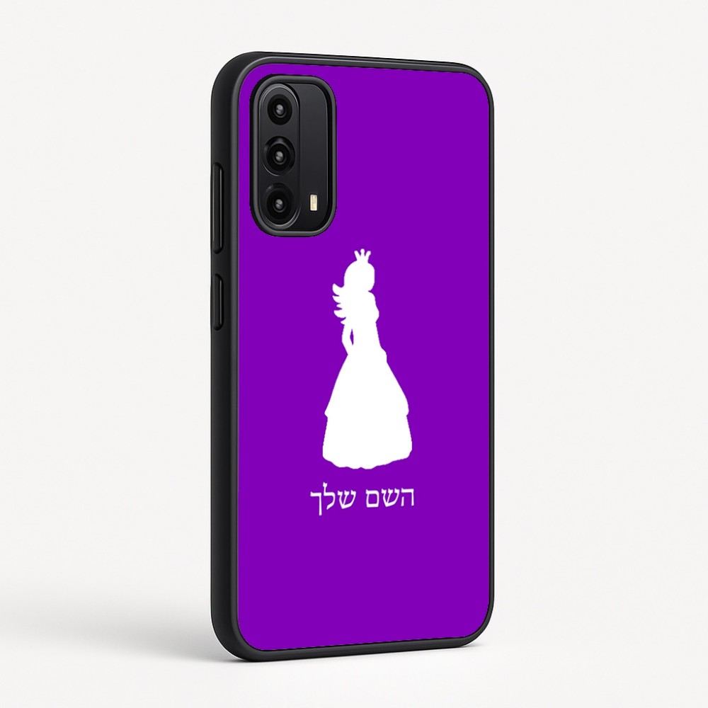 כיסוי בעיצוב אישי עם השם שלך לדגם - Motorola Moto G05 4G בעיצוב נסיכה