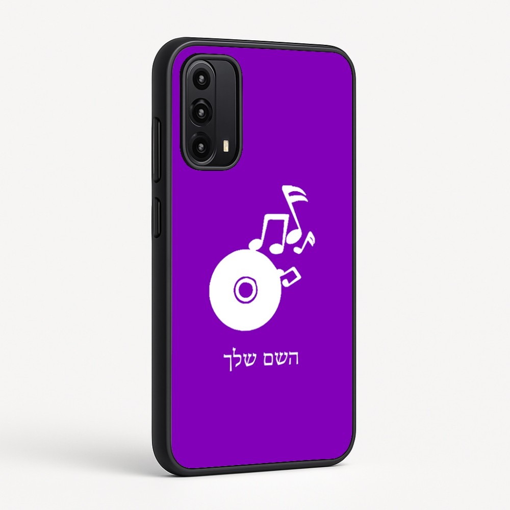 כיסוי בעיצוב אישי עם השם שלך לדגם - Motorola Moto G05 4G בעיצוב תקליטור - אזור מוזיקה