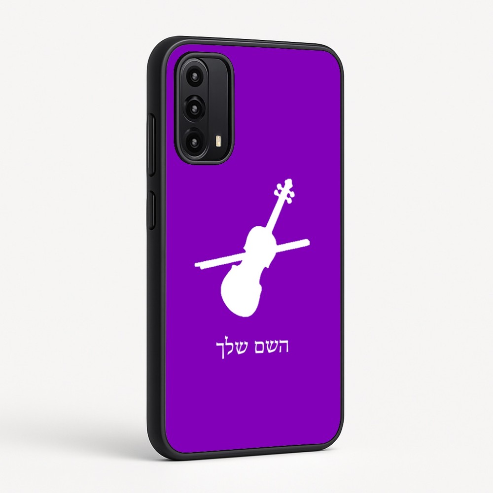 כיסוי בעיצוב אישי עם השם שלך לדגם - Motorola Moto G05 4G בעיצוב כינור