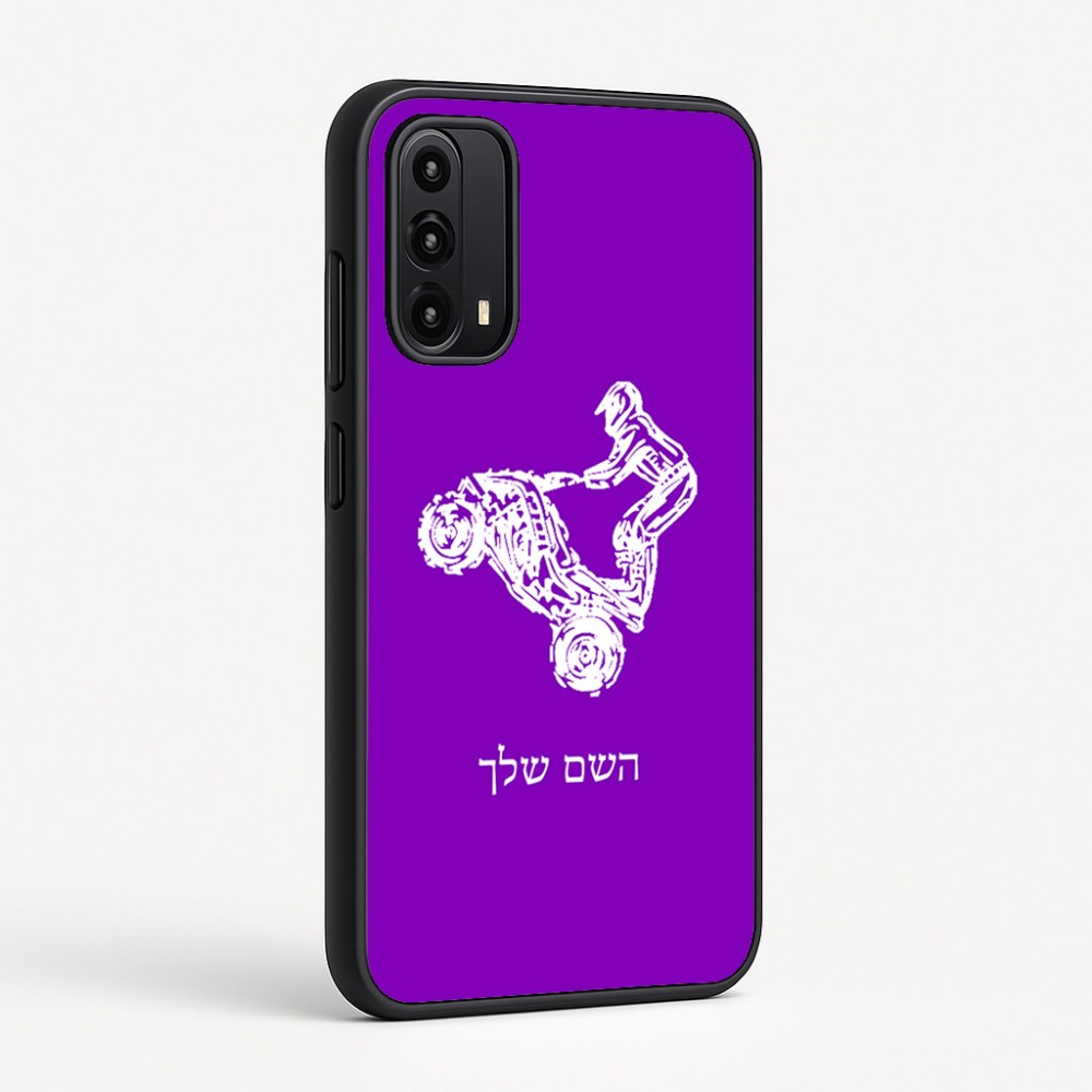 כיסוי בעיצוב אישי עם השם שלך לדגם - Motorola Moto G05 4G בעיצוב רוכב טרקטורונים