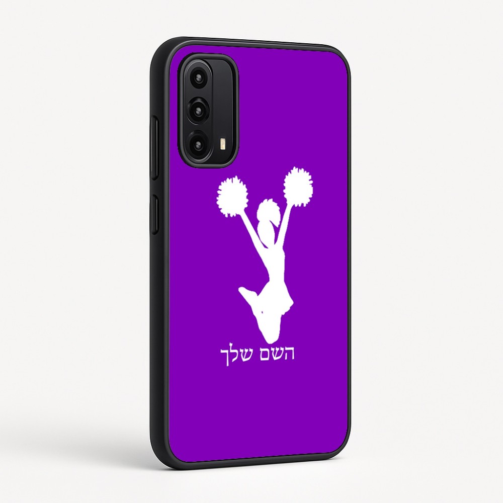 כיסוי בעיצוב אישי עם השם שלך לדגם - Motorola Moto G05 4G בעיצוב מעודדת