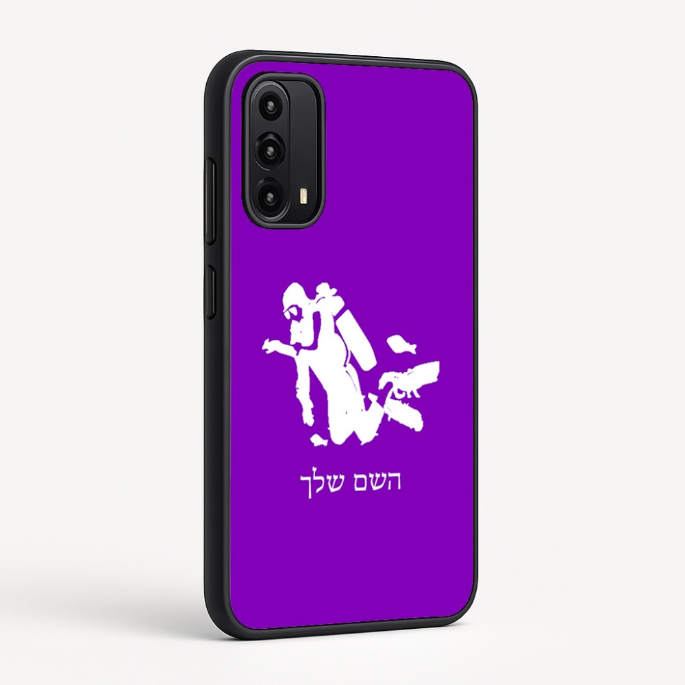 כיסוי בעיצוב אישי עם השם שלך לדגם - Motorola Moto G05 4G בעיצוב צוללן