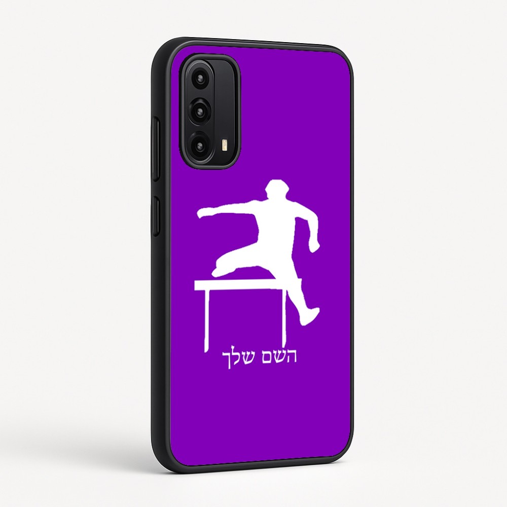 כיסוי בעיצוב אישי עם השם שלך לדגם - Motorola Moto G05 4G בעיצוב קפיצת משוכות