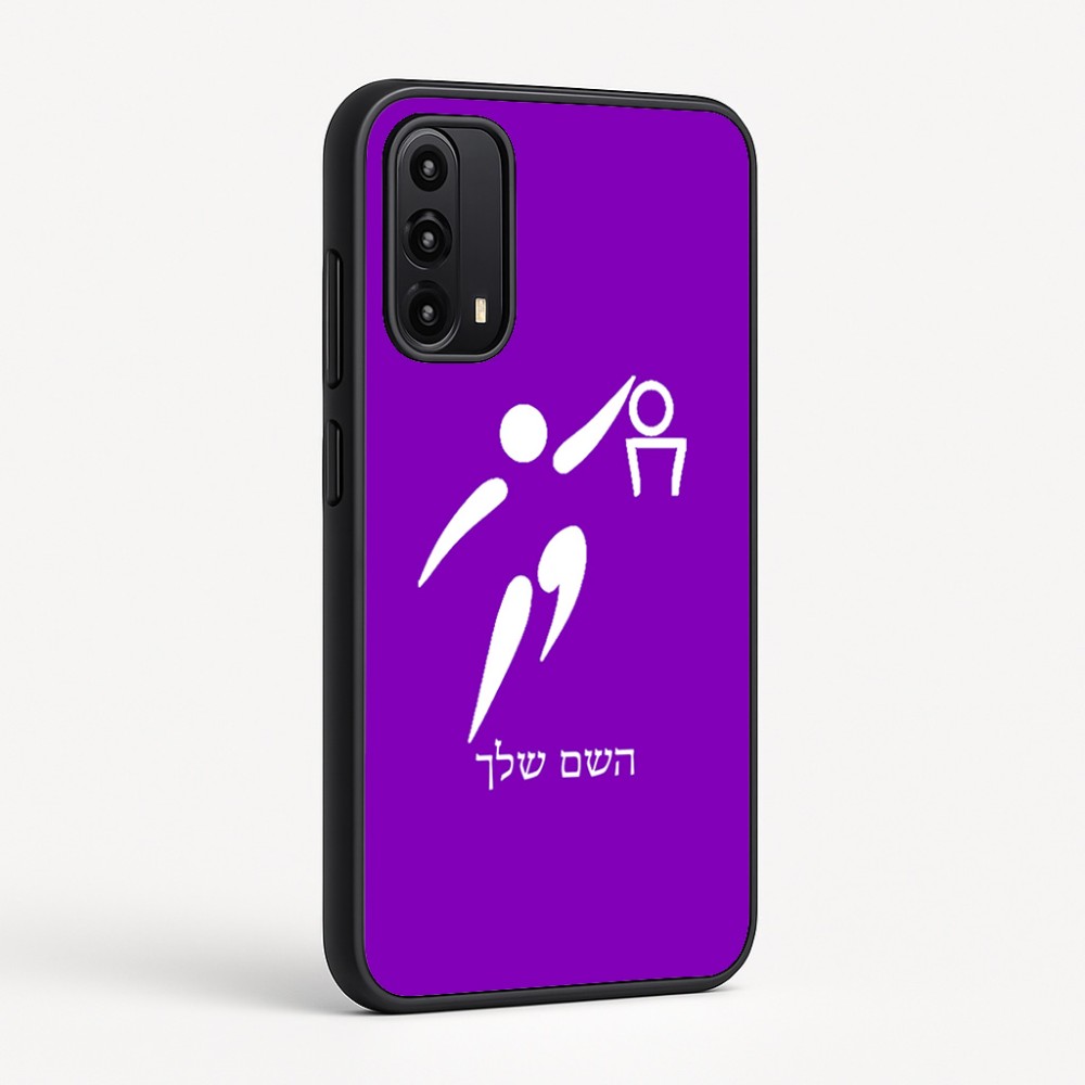 כיסוי בעיצוב אישי עם השם שלך לדגם - Motorola Moto G05 4G בעיצוב כדורסל אולימפי