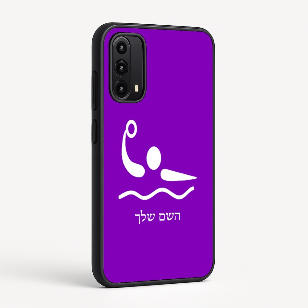 כיסוי בעיצוב אישי עם השם שלך לדגם - Motorola Moto G05 4G בעיצוב כדור מים אולימפי