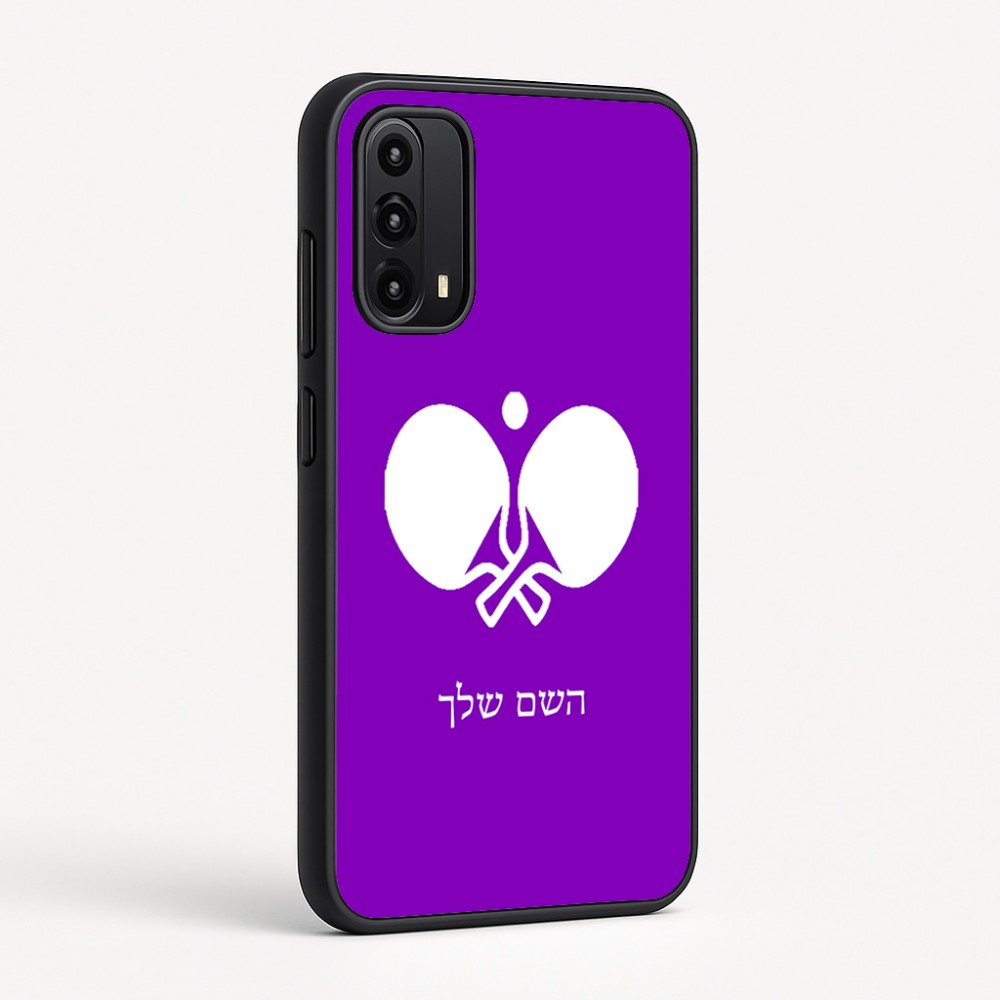 כיסוי בעיצוב אישי עם השם שלך לדגם - Motorola Moto G05 4G בעיצוב פינג פונג